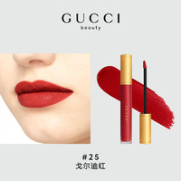 【圣诞】GUCCI古驰倾色云雾唇釉哑光 208蜜桃 蒸汽啵 25 米开理红