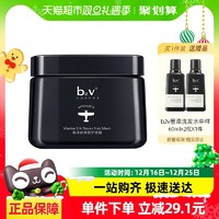 88VIP：B2V 墨藻修护发膜修护膏海洋丝缎500ml改善头发毛躁