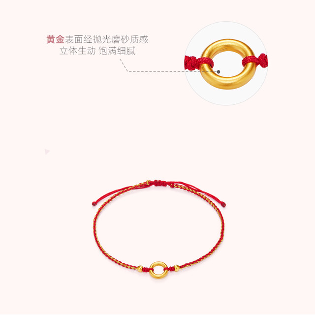 LOVE&LOVE love＆love 足金平安扣金珠脚绳 0.3g JL2406033