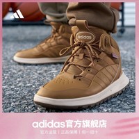 百亿补贴：adidas 阿迪达斯 FUSION STORM 2.0加绒保暖中帮运动鞋男女阿迪达斯 黑色/亮白 42