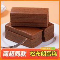 巨臣一品 巧克力松布朗尼500g/8包营养早餐食品整箱蛋糕点心零食品网红