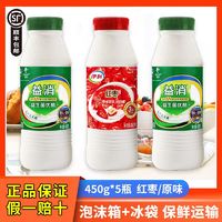 百亿补贴：yili 伊利 益消原味酸奶450g*5瓶装低温红枣风味发酵乳