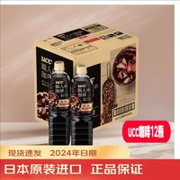 百亿补贴：UCC 悠诗诗 日本原装进口美式提神即饮黑咖啡900ml/整箱限量款