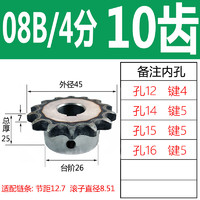 others 其他 BONDHUS 五金工具 1D1pq3OQ 工业传动链轮 4分10齿成品孔 12-16