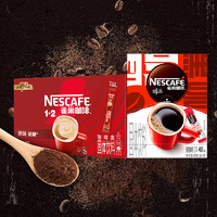 88VIP：Nestlé 雀巢 醇品美式黑咖啡1+2三合一60条+48袋即溶咖啡经典醇香