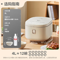 以旧换新补贴：Midea 美的 智能电饭煲电饭锅 4L触控屏MB-AFB4041RL