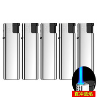 华酷金属外壳防风打火机 可充气一次性直冲火机 银色（加厚防爆） 5支