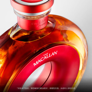 麦卡伦(THE MACALLAN) 明日经典 200周年 纪念款 威士忌 单一麦 700ml 【200周年限量】明日经典 700ml