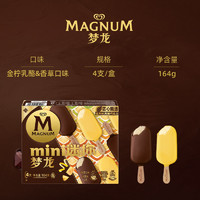 MAGNUM 梦龙 迷你梦龙冰淇淋 164g*4支