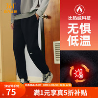 361°运动裤男2024冬季运针织长裤男子宽松休闲裤子