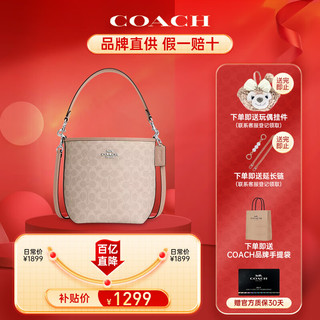 COACH 蔻驰 女款 City 17 手提水桶包 CT800SVPWH