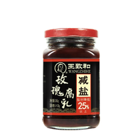 WANGZHIHE 王致和 减盐25% 玫瑰腐乳 250g