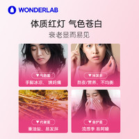 WonderLab奶蓟草胶囊女士复合维生素护补铁含VCVE烟酰胺肝套餐