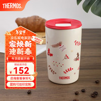 THERMOS 膳魔师 保温杯咖啡杯男女办公日系简约杯子情侣水杯学生杯子TCDP 小红帽 415ml