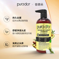 pura d'or 普娜朵黑标洗发水+护发素控油2件套装