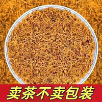 金骏眉蜜香500g袋装正宗一级红茶年货黄芽新茶养生养胃送礼自饮