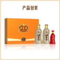 口子窖 五年型 50度 兼香型白酒 550ml*2瓶 礼盒装