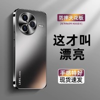 能麦飞适红米k80手机壳小米k80pro新款保护套redmiK80全包镜头pro超薄磨砂防摔高级感redmik外壳新机顶配手感