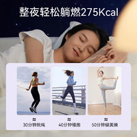 UNOMI 山葵叶夜燃片夜间身材管理轻松躺燃碳水 舒压安眠GABA晚安片