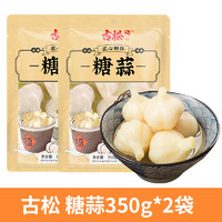 Gusong 古松食品 糖蒜 350g*2袋