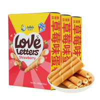 julies茱蒂丝香草巧克力草莓味夹心蛋卷饼干100g零食