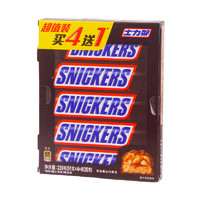 SNICKERS 士力架 花生夹心巧克力超值促销装 239g*4盒