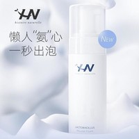 histoire naturelle 荷诺 氨基酸洁面慕斯150ml泡沫洗面奶温和深度清洁洁面泡沫女学生