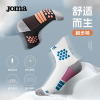 JOMA袜子跑步袜篮球袜男女士吸汗透气抗菌防臭防滑休闲运动袜豆豆袜  （单双装）