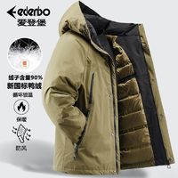 百亿补贴：Edenbo 爱登堡 90%羽绒服男冬季男士新国标鸭绒时尚休闲工装多袋保暖外套