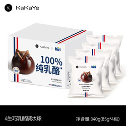 卡卡业 kiri 生巧乳酪碱水球欧包 85g*4