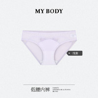 88VIP：MY BODY 3件99| MYBODY内裤女2024新款无痕蕾丝性感纯欲桑蚕丝底档三角裤