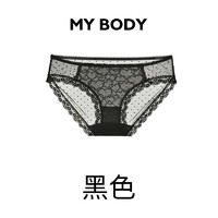 88VIP：MY BODY 3件129|商场同款MYBODY女士内裤性感轻薄网纱爱心中低腰三角内裤