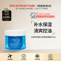 贝德玛（BIODERMA）【韩国直邮】贝德玛赋妍保湿儿童润肤乳霜200ml送礼