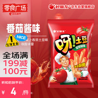 好丽友（orion）呀土豆番茄酱味70g/袋【零食广场】