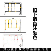 others 其他 渡部 686 铁马护栏隔离栏 1.5m*1m 不带板