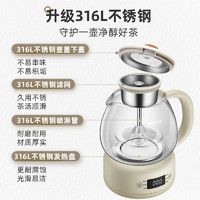 Bear 小熊 煮茶器煮茶壶 养生壶烹煮一体茶壶迷你蒸茶器 316L喷淋式不锈钢烧水壶黑茶具1ZCQ-F10N7