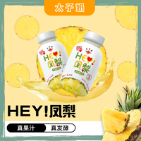 太子奶 凤梨味发酵乳酸菌335ml*6瓶