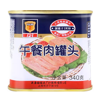 MALING 梅林 午餐肉罐头 340g*2罐