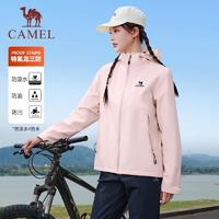 CAMEL 骆驼 户外三防外套 男女款 2024秋冬加绒防风拒水连帽登山服夹克