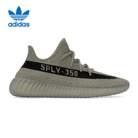 阿迪达斯 （adidas）Yeezy Boost 350 V2 椰子男女潮流休闲鞋 HQ2059 UK4码36.5码