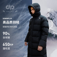 HELLY HANSEN 海丽汉森保暖鸭绒长款羽绒服