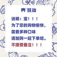 熊治奶油罐子蛋糕奥巧盒子下午茶点芒果千层慕斯甜品300g