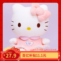 移动端、京东百亿补贴：Hello Kitty 正版凯蒂猫公仔猫咪玩偶安抚毛绒玩具布娃娃靠垫枕头