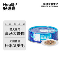 HEALTH GUARD 好适嘉 鲭鱼零食猫罐头85g 猫咪罐头天然鲭鱼补水美毛护肤富含Ω-3 鲭鱼罐 1罐共85g