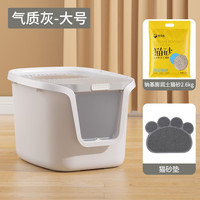 卷尾巴（CURLY TAIL）猫砂盆全封闭式超大号猫厕所除臭防外溅顶入式特大猫沙盆猫咪用品 气质灰大号+钠基矿砂猫砂+猫砂垫