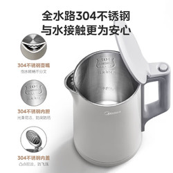 Midea 美的 电水壶热水壶 快煮水304不锈钢 1.5L