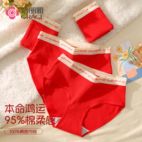 洁丽雅本命年女士内裤女纯棉裆喜庆结婚中高腰鸿运女式三角裤大红 财来/好运/吉祥 3条 2XL （130-150斤）