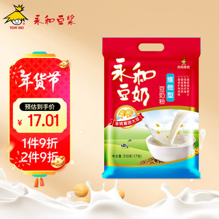 YON HO 永和豆浆 豆奶粉 维他型 510g