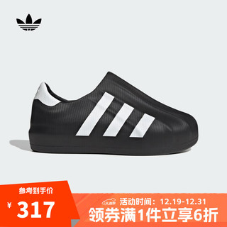 阿迪达斯adidas三叶草中性adiFOM SUPERSTARENERGY休闲鞋 HQ8752 44.5