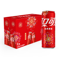 88VIP：Coca-Cola 可口可乐 汽水 摩登罐330ml*20罐